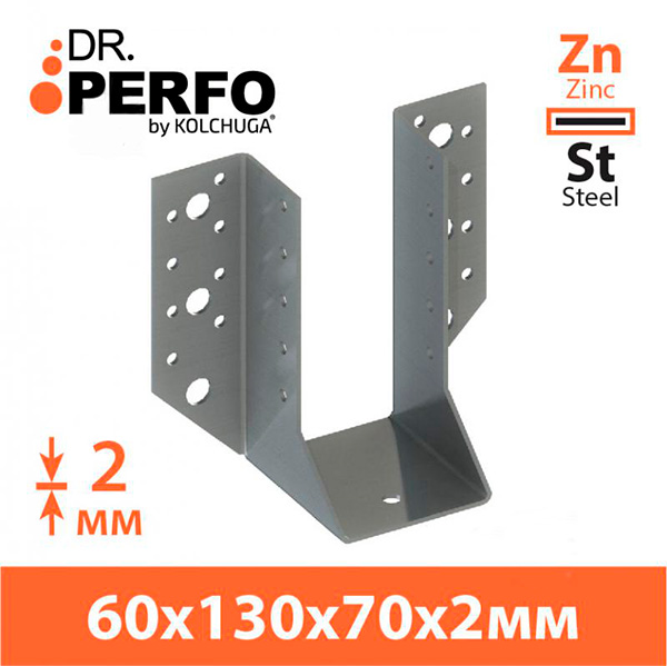 Тримач балок Kolchuga 60х130х2