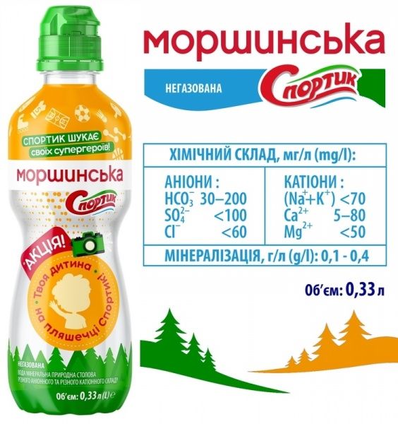Вода Моршинська Спортик 0,33 л
