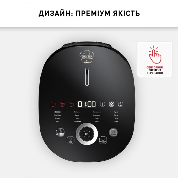 Мультиварка Tefal Multicook & Bake IH RK908A34 