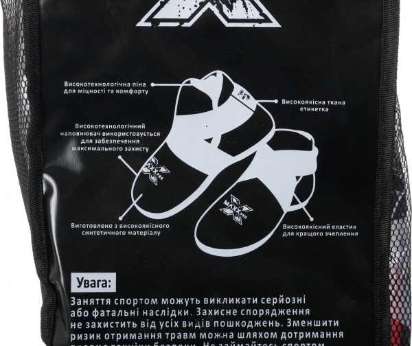 Футы для кикбоксинга MaxxPro KMR-625 красный р. S 