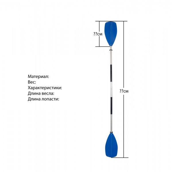 Весло AKVA для байдарки та каяка розбірне 230 см