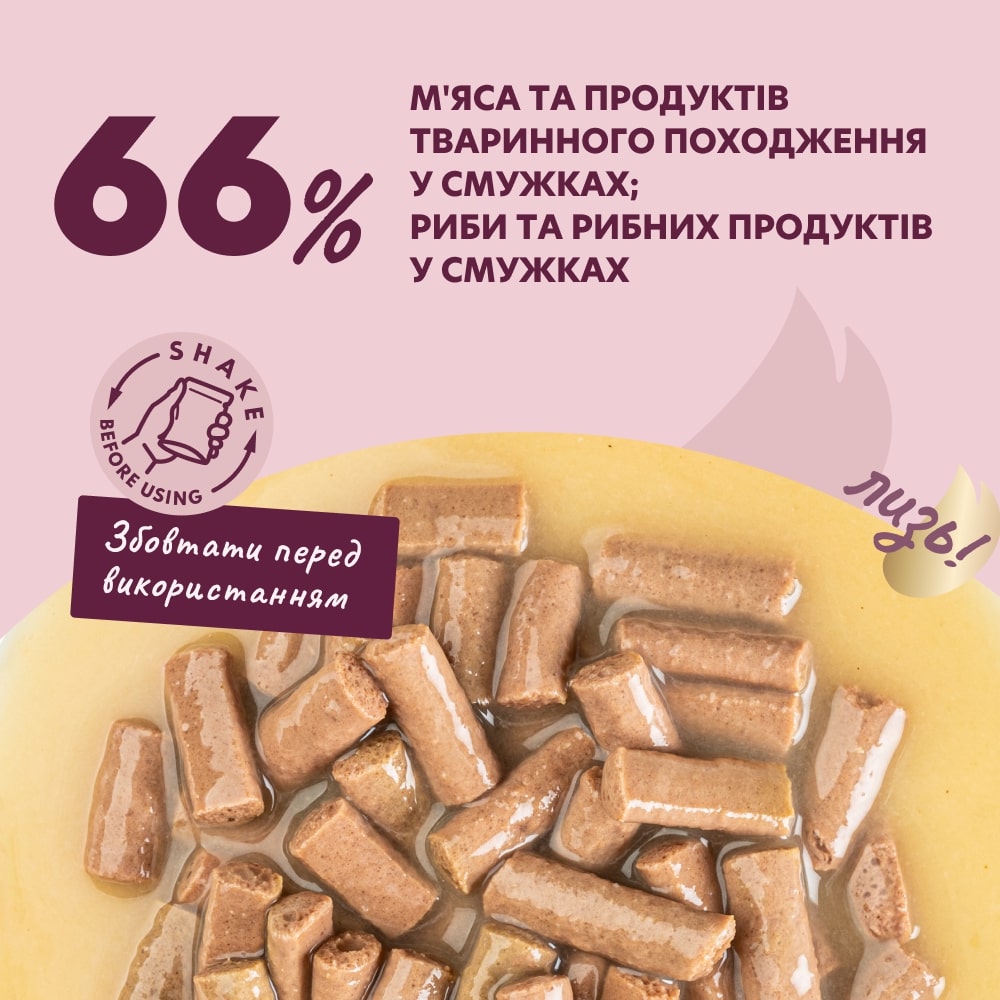 Корм влажный DELICKCIOUS «Полоски с лососем и сыром в крем-супе» 85 г