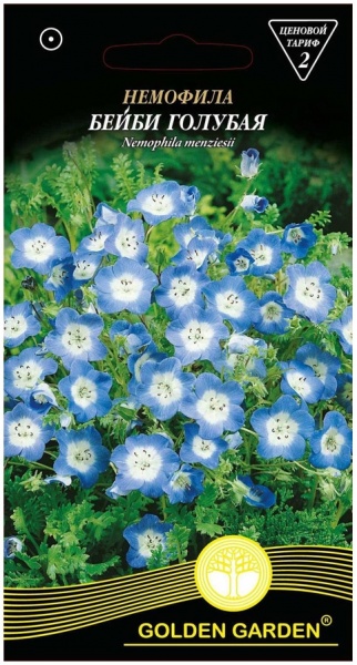 Насіння Golden Garden немофіла Бейбі блакитна 0,5 г