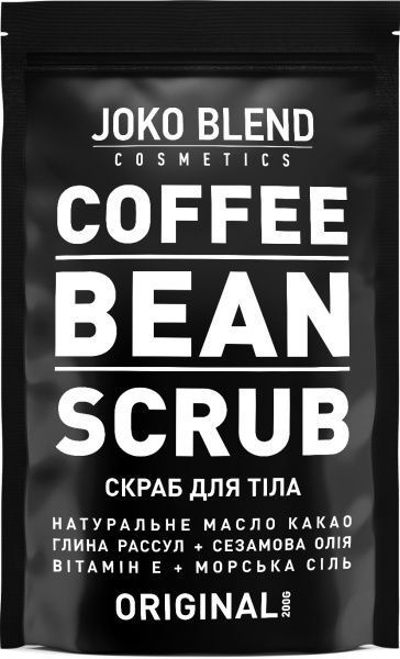 Скраб для тіла Joko Blend Cosmetics кавовий Original 200 г 200 мл