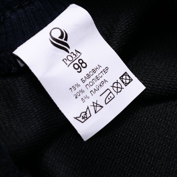 Спортивный костюм Роза 200507 р.104 розовый 