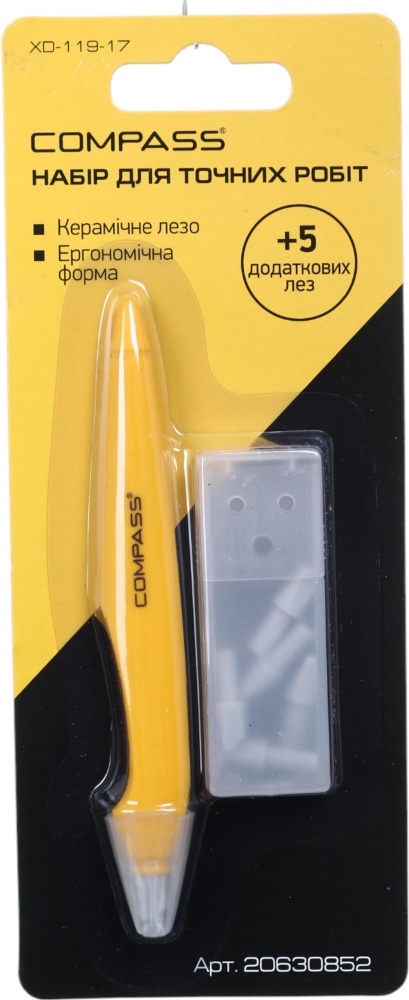 Набір ножів для точних робіт Compass XD-119-17