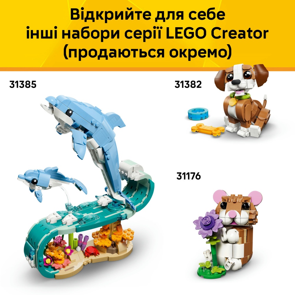 Конструктор LEGO Creator Черепаха с цветком водяной лилии 31377