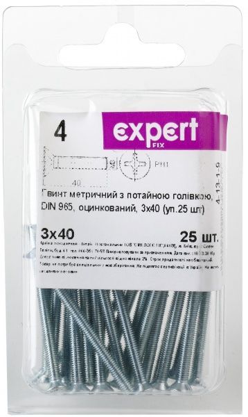 Гвинт  метричний ЦБ DIN 965 3x40 мм 25 шт EXPERT FIX