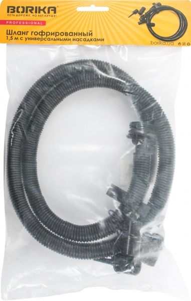 Шланг Borika гофрований 1,5 м з універсальними насадками 24.21