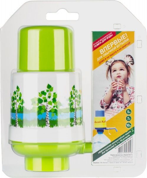 Помпа для воды Lilu 