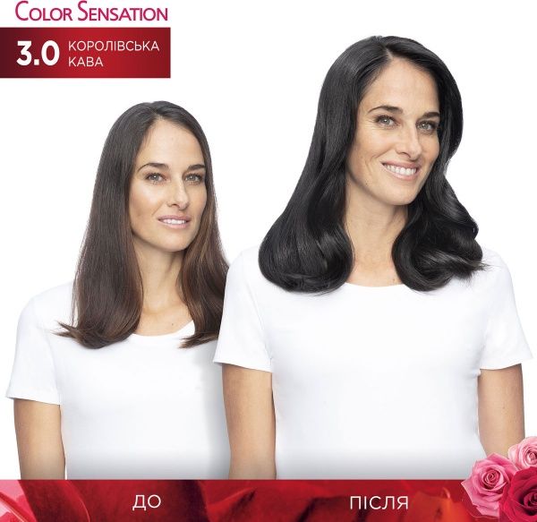 Крем-фарба для волосся Garnier Color Sensation №3.0 королівська кава 110 мл