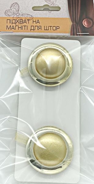 Магнит НЛО d45 мм золото глянец/золото Н0004-32 MISLT