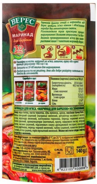 Маринад Верес для барбекю 140 г