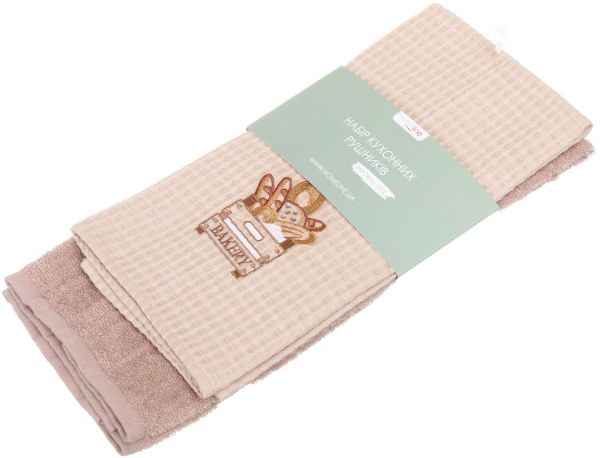 Набір рушників духмяний хліб 45x60 см Homeline коричневий/бежевий 