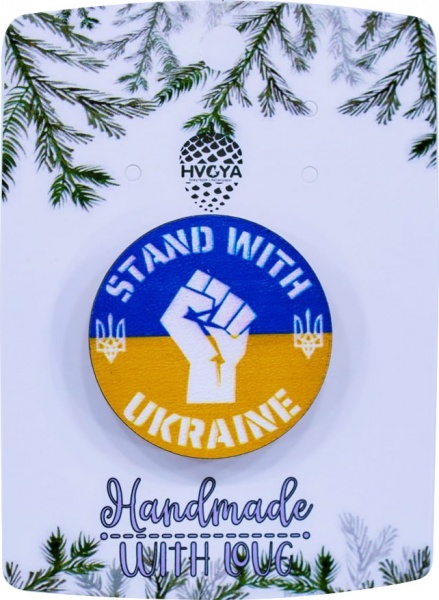 Брошь Stand With Ukraine разноцветный 