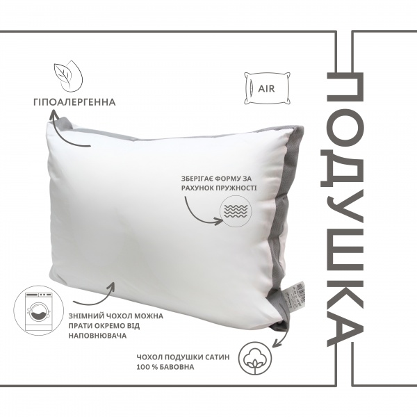 Подушка Origami Horeca 50x70 см білий