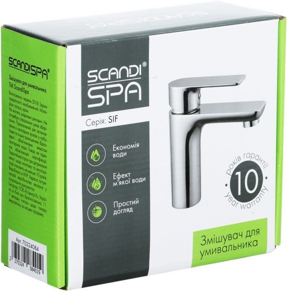 Змішувач для умивальника Scandispa Sif FF35219-6