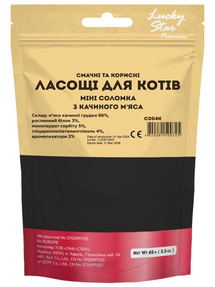 Лакомство Lucky Star мини-соломка из утиного мяса 65 г