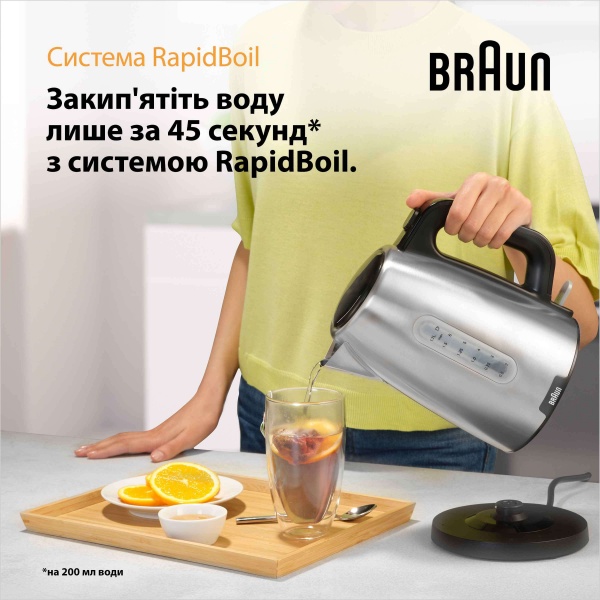 Электрочайник Braun WK1500BK 