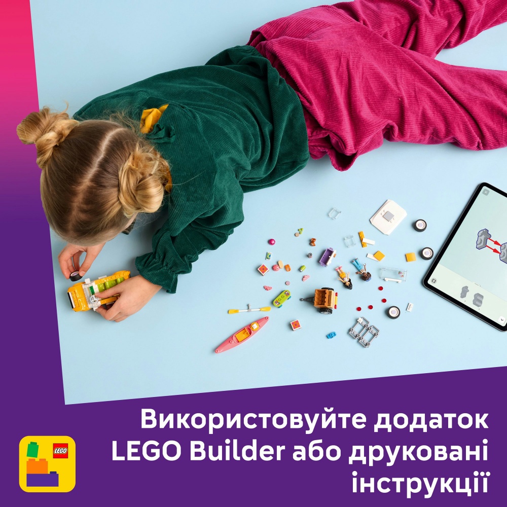 Конструктор LEGO Friends Автомобиль для путешествий с друзьями 42659