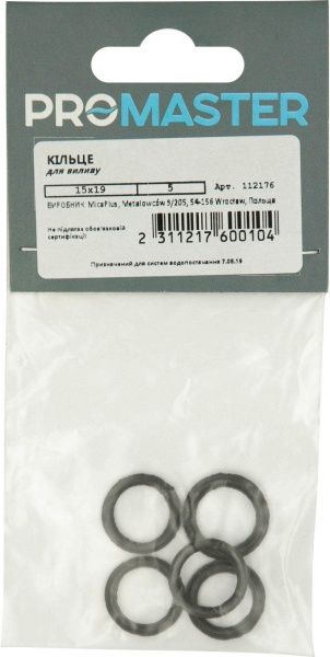 Кольцо для импортного слива 14(15)х19 5 шт. ИС.130738