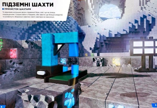 Книга Крейг Джеллі «Roblox Найкращий аватар Стікербук» 978-617-768-834-0