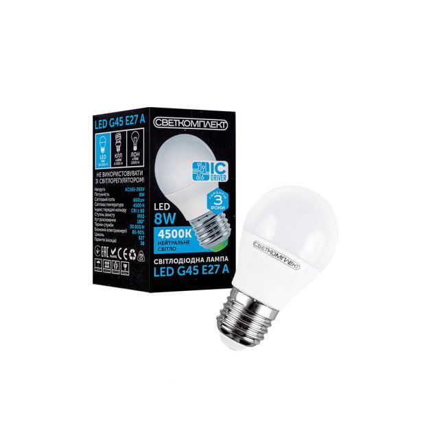 Лампа светодиодная Светкомплект 8 Вт G45 матовая E27 220 В 4500 К 