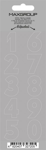 Наліпка MAXGROUP Набір цифр срібні NM-051