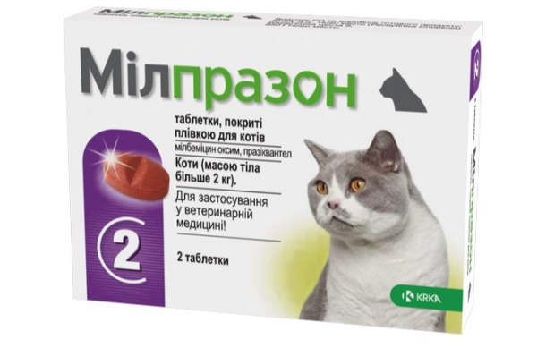 Таблетки противогельминтные KRKA Милпразон 2х16 мг/40 мг