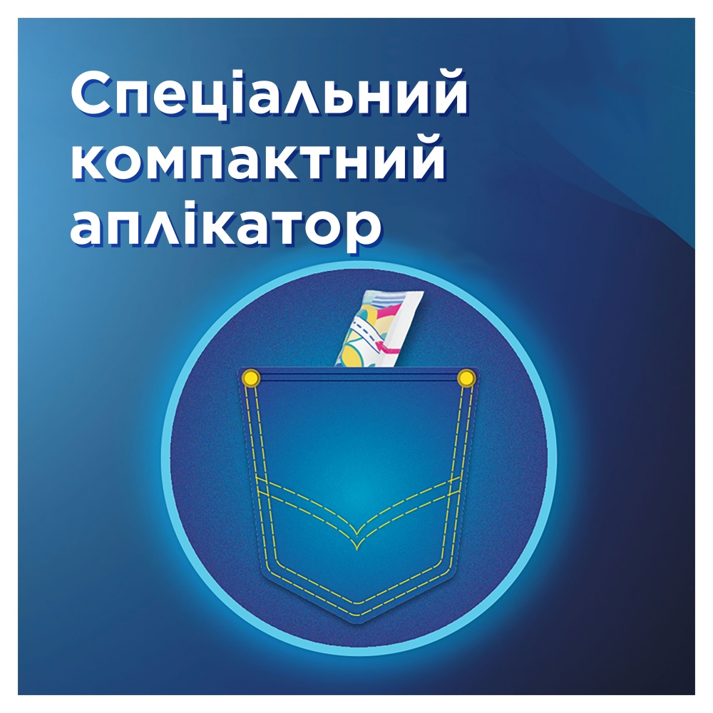 Тампони Tampax Compak Regular з аплікатором 16 шт.