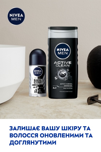 Косметичний набір чоловічі Nivea Активний захист 2023