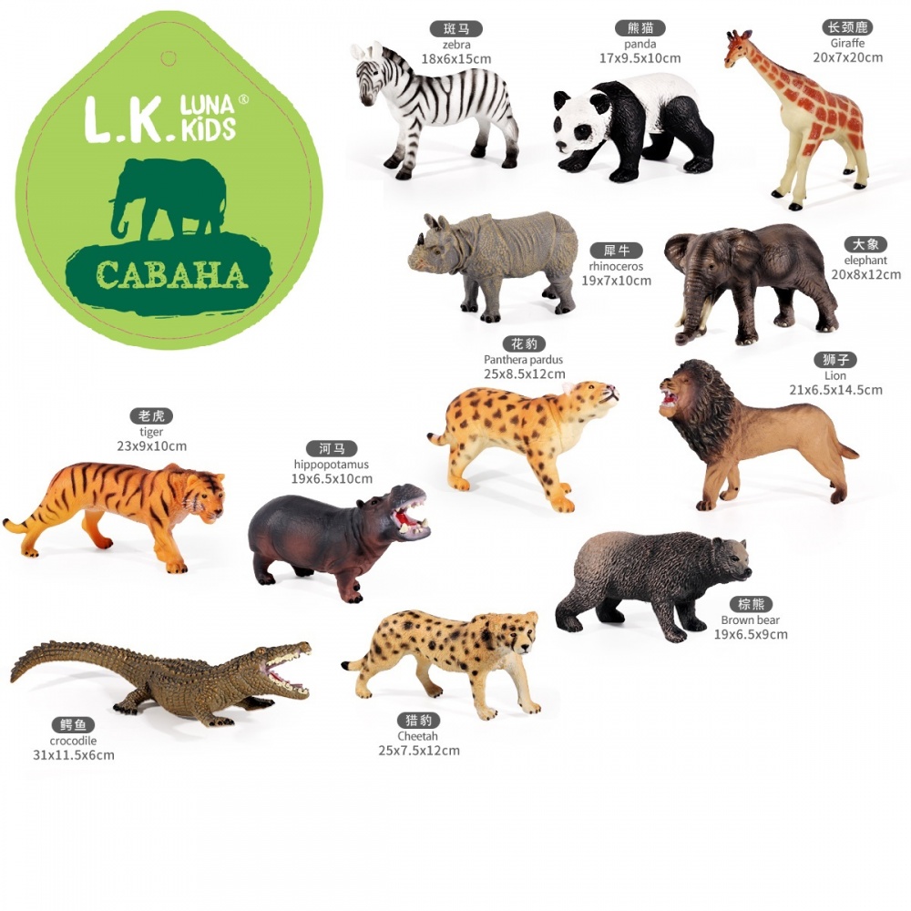 Игрушка Luna Kids Дикое животное 20х35 см в ассортименте JQ-006B