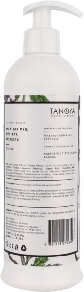 Крем-маска Парафінотерапія TANOYA Колагено-еластинова «Вербена» 500 мл