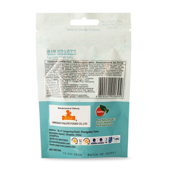 Снеки Yalute Foods Chicken and Codfish Dices кубики з курки та тріски 50 г