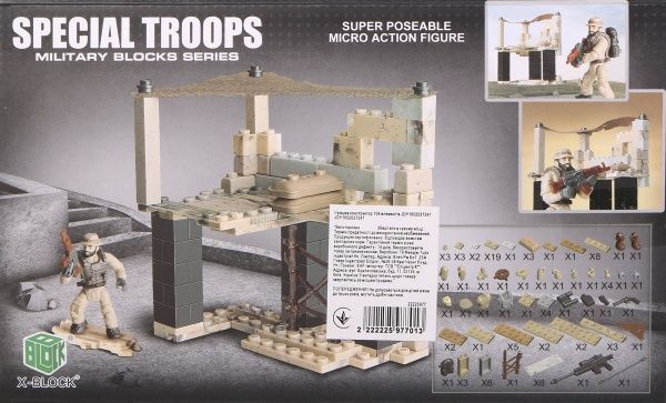 Конструктор JDY1602037241