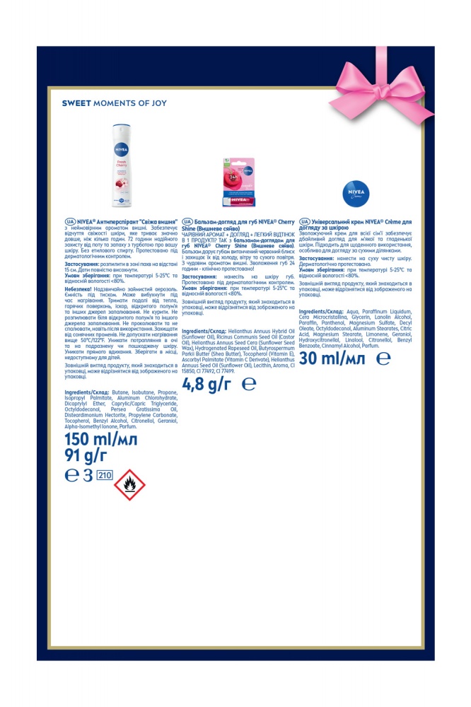 Подарочный набор для женщин NIVEA SWEET