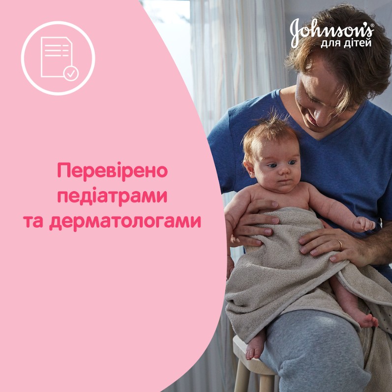Молочко дитяче Johnson's для тіла 300 мл (908166++)