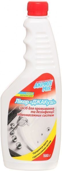 Засіб для промивання гідромасажних систем 