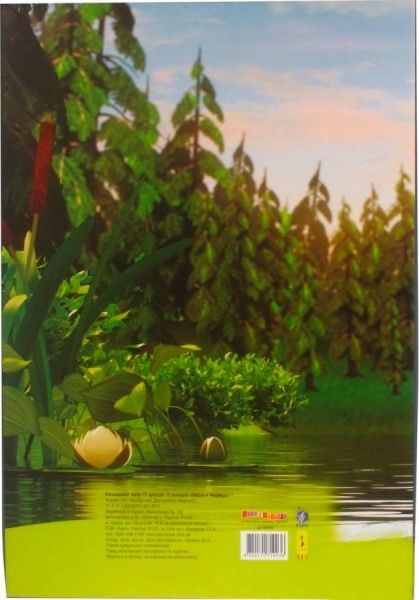 Папір кольоровий A4 10 аркушів 10 кольорів, Маша і Ведмідь Росмен