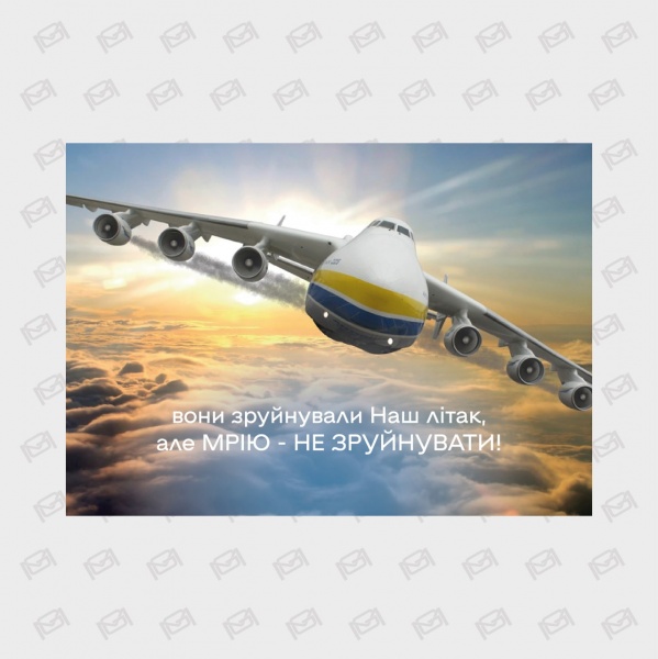 Пазли магнітні MAXGROUP Мрія NM-182