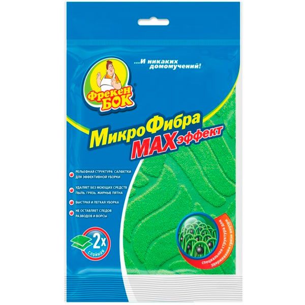 Салфетка универсальная Фрекен Бок МАХэффект 30х30 см см / салатовый