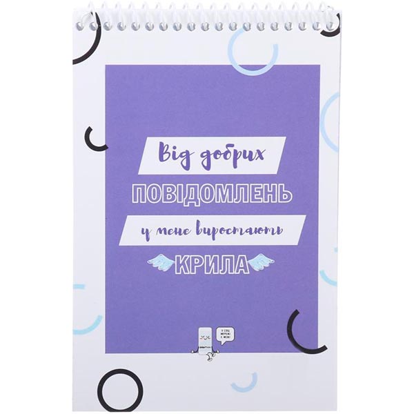 Тетрадь школьная Кибербулинг 48 листов в клетку спираль Мечты сбываются