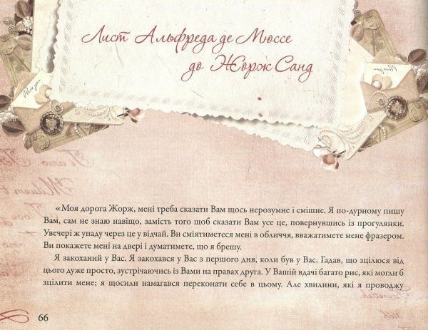 Книга Людмила Лапшина «Тендітні, спокусливі, сильні... Поезії, листи, цікаві факти: усе про жінок» 978-966-942-281-1