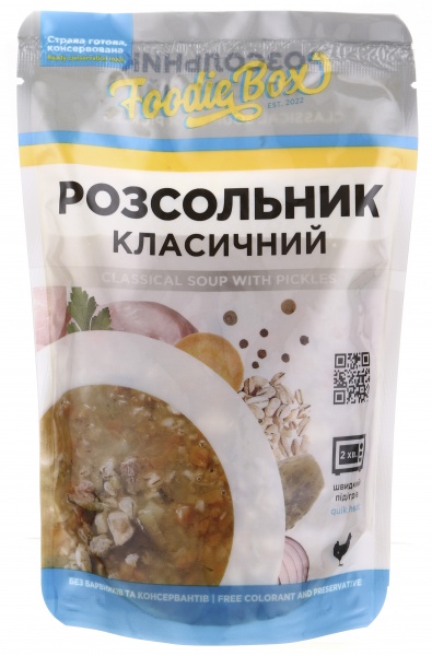 Суп Foodie Box Розсольник класичний 350 г 
