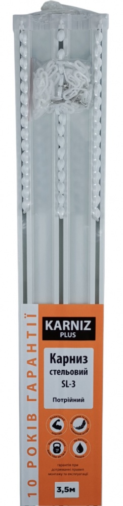 Карниз стельовий Karniz plus потрійний 350 см 1 шт.