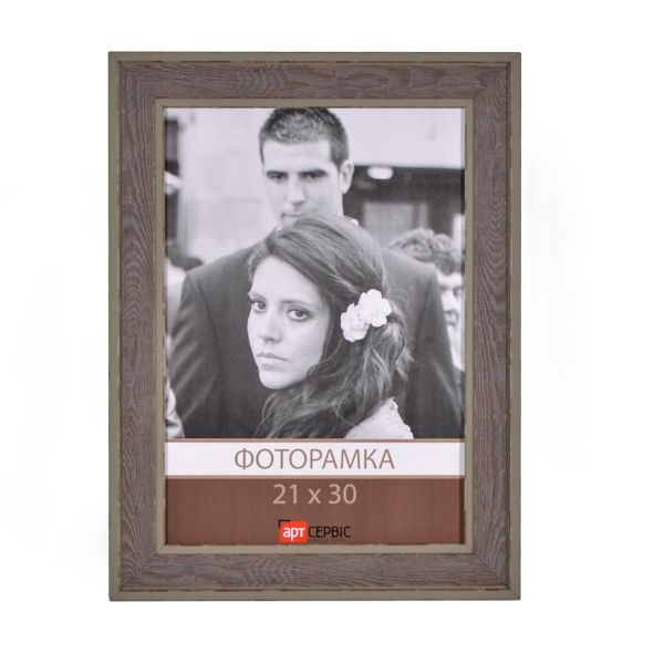 Рамка для фото Арт-Сервіс ЭА-01386 21х30 см серо-коричневый 