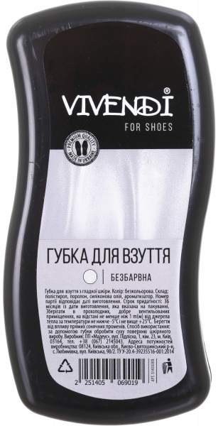 Губка Vivendi для взуття Хвиля безбарвний