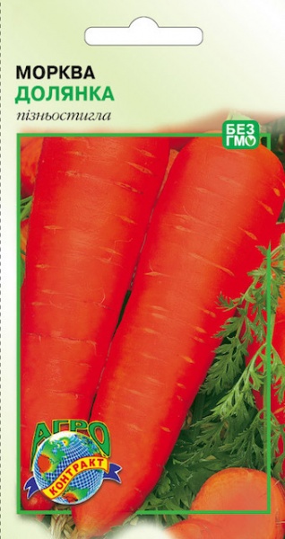 Семена Агроконтракт морковь Долянка 3г (4820160140578)