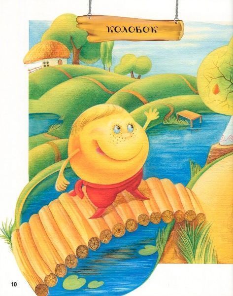 Книга Светлана Крупчан «Найкращі народні казки (літня)» 978-966-917-186-3