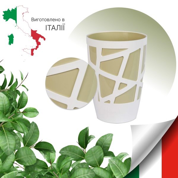 Вазон пластиковий Idel Curve High 13 см круглий 1,9 л фісташковий (730645) 